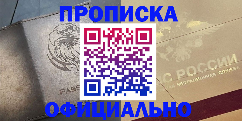 регистрация для школы в Радужном